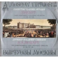 Moscow Virtuosi - Mozart - Vladimir Spivakov - Three Divertimenti For String Orchestra KV 136, 137, 138 / Melodiya Moscow Virtuosi - Mozart - Vladimir Spivakov - Three Divertimenti For String Orchestra KV 136, 137, 138 / Melodiya